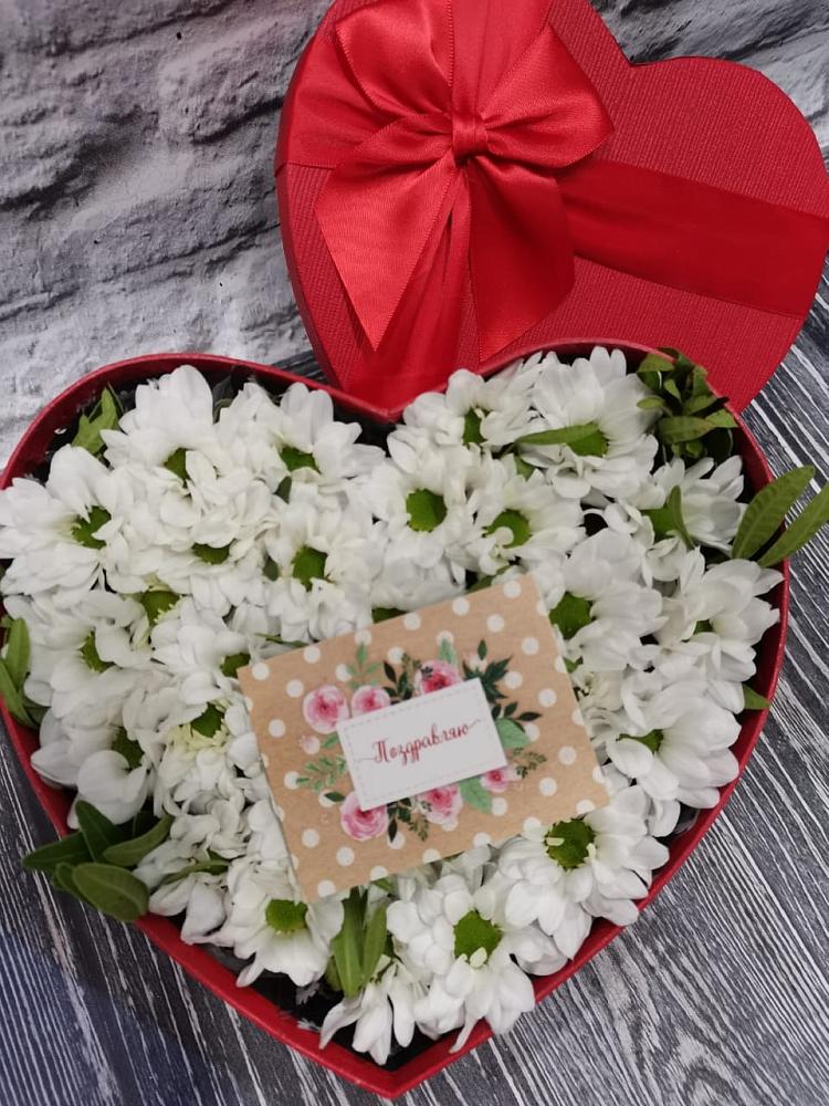 Цветочная композиция из Хризантемы в виде сердца в Атамановке